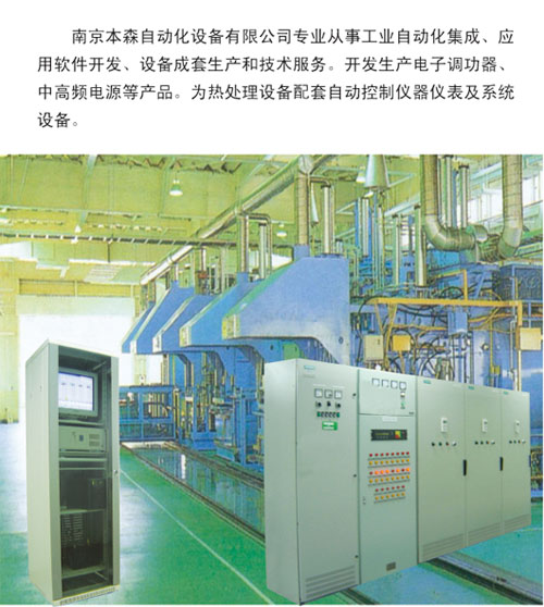 高性能通用智能调功器